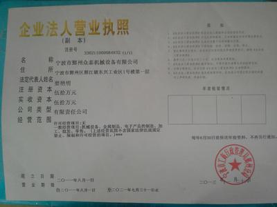 抛光机价格解析与环保型抛光机选购指南——宁波市鄞州众泰机械设备销售部