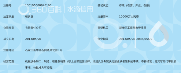 河北军威机械制造有限公司 深耕机械设备销售，助力中国工业发展